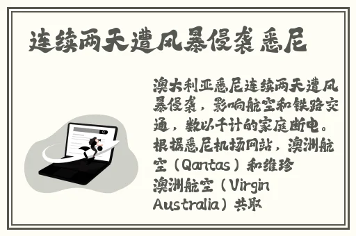 好大公 快用力日 日深点痒电影